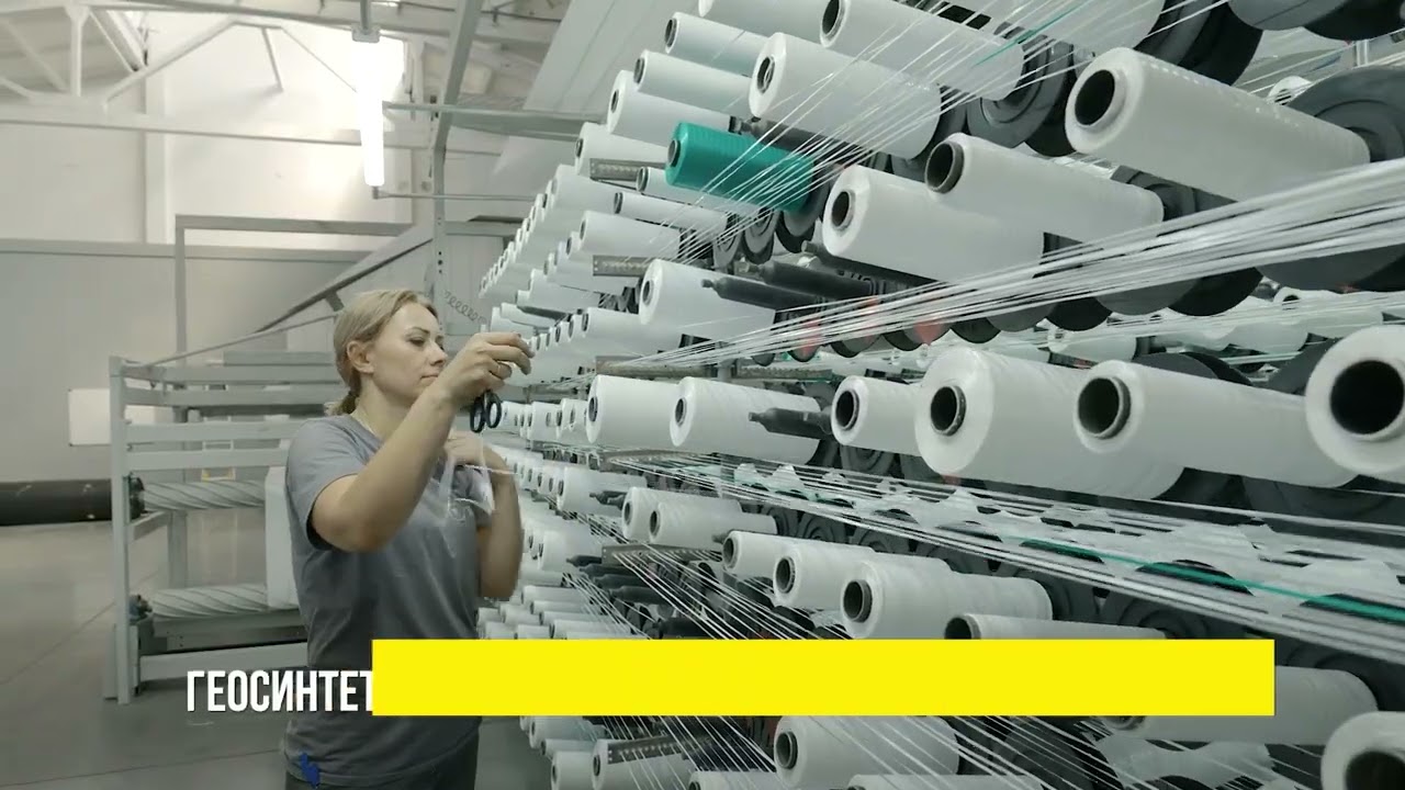 Temac Industrial Group - ООО "Волжский завод текстильных материалов"