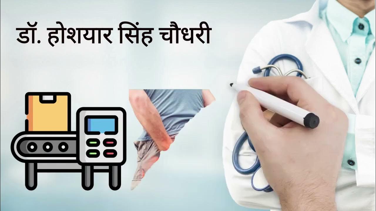 Chaudhary Piles hospital Sarangpur dist.Rajgarh Biaora (M.P