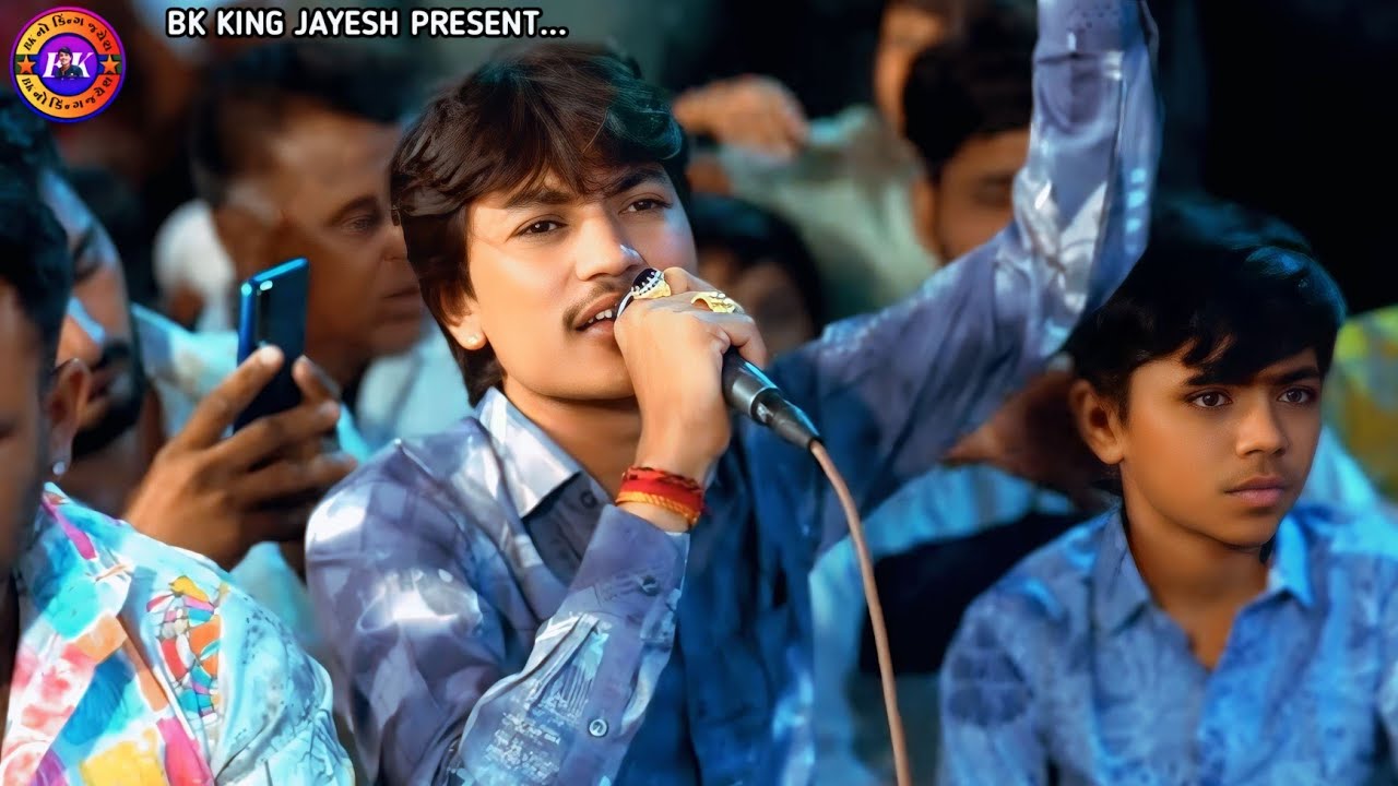 Jayesh kharvada || આયો આયો બનાસકાંઠા નો બંકો આયો || Jayesh Kharvada New Ramel 2025 ||