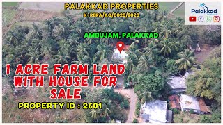 1 Acre Farm Land With House for Sale at Ambujam, Palakkad .....# PROPERTY ID: 2601