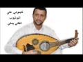 حمود السمه 2014 ياذي عبرت الفضاء قوووووه جلسه خاصه HD YouTube 240p 