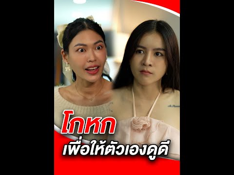 วีดีโอ: เมื่อสิบแปดมงกุฎเสมอสิบแปดมงกุฎ: ความจริงในอดีตของพวกเขา