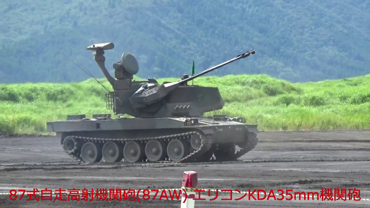 18富士総合火力演習予行 fv Ah 1s 87aw 機関砲撃ちまくり Youtube