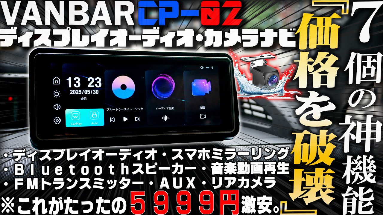 7 functions in 1] A new generation portable navigation