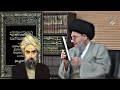 المرأة ليست إنسانا عند ملا صدرا والحكيم السبزواري السيد كمال الحيدري 