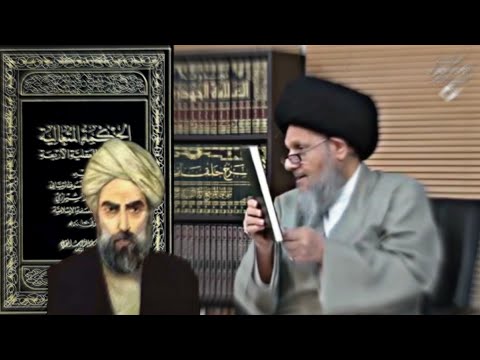 المرأة ليست إنسانا عند ملا صدرا والحكيم السبزواري السيد كمال الحيدري