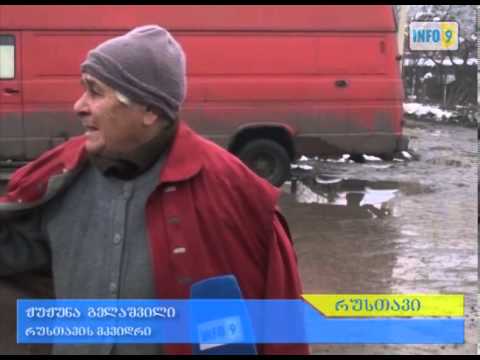 ქუჩა გამუდმებით იტბორება