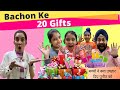 Bachon Ke 20 Gifts | RS 1313 VLOGS | Ramneek Singh 1313