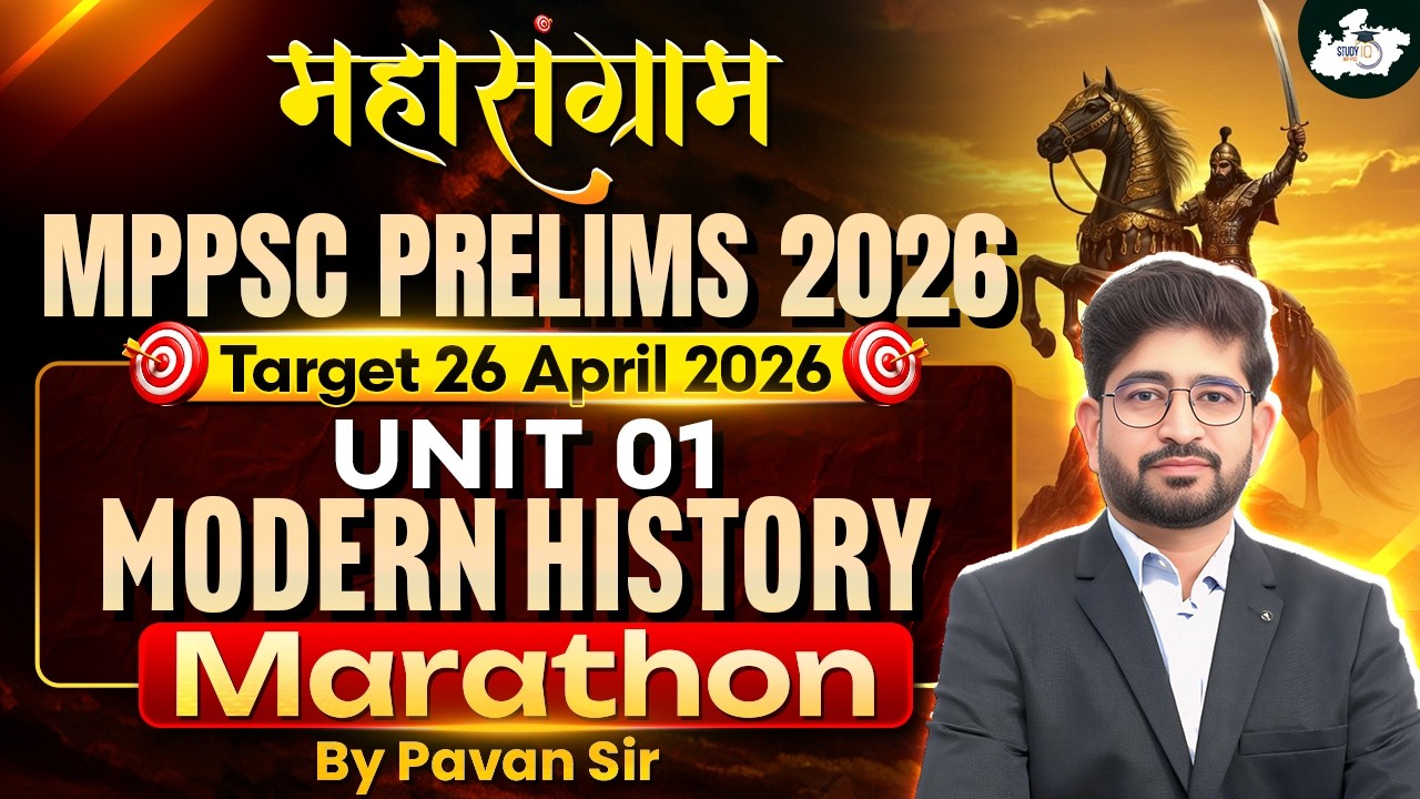 MPPSC Prelims 2026 | Modern History Marathon | Unit-01 Complete Revision | BY Pavan Sir| MPPSC