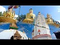 Swayambhunath   temple kathmandu valley nepal monkey temple  shambhu nath mandir joejourneys