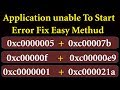 Application unable To Start Error 0xc0000005 Fix By AMS TECH