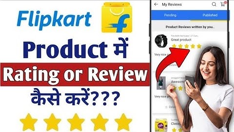 Flipkart product me Rating & Review kaise kare Photo ke sath | flipkart product me review kaise kare