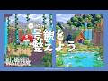 【ぽこポケ】景観を整えよう!パサパサこうやの街【ぽこあポケモン】