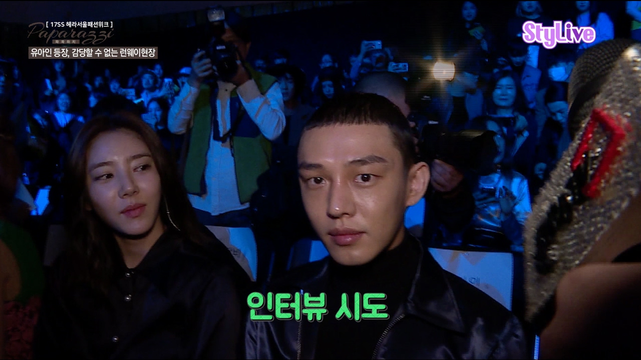 [동아컬렉션] 유아인 등장! 감당할 수 없는 런웨이