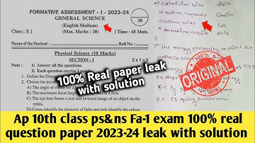 Ap 10th class general science Fa1 question paper 2023 |ap 10th class Fa1 ps&ns question paper 2023
