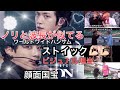 【BTS】イケメンな2人はノリと思考も似てる⁉︎ジンとジョングク+ボクシング🥊筋トレタイム💪🏻🔥沼 【防弾少年団】