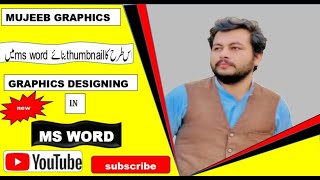 new design thumbnail in Ms word .vip thumbnail in Ms word .beautiful thumbnail.by mujeeb graphics