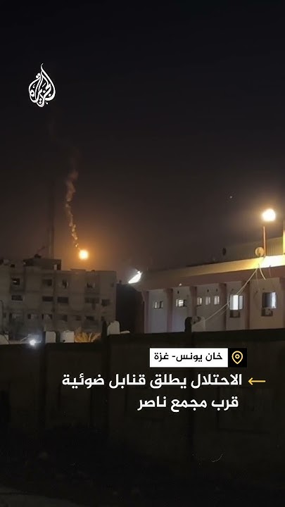       
 - نشر قبل 8 دقيقة