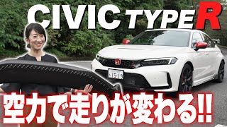 【シビックタイプR初試乗】そして早速純正カスタム！走り変わるホンダアクセスの空力リアスポイラー装着してみた【藤トモCHECK】