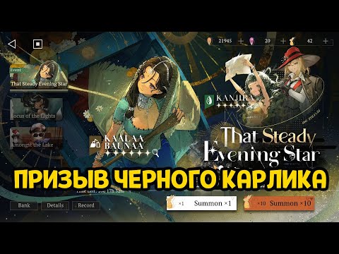 Видео: КРУТИМ БАННЕР ЧЕРНОГО КАРЛИКА ( Reverse: 1999 )