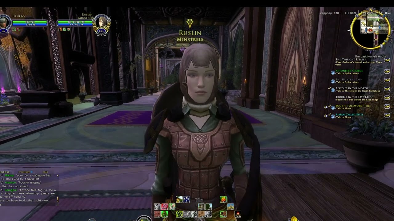 Властелин колец