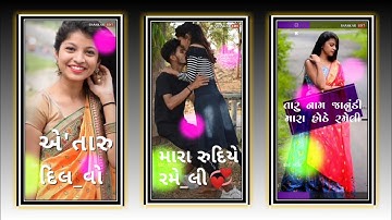 Ghanshyam Rathva New Timli Status_😍2023 • Dj Remix WhatsApp Status 2023 #gujaratistatus #shorts #sk
