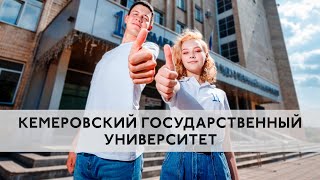Кемеровский Государственный Университет | ВУЗы России