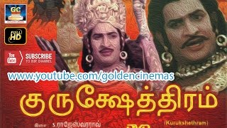 Kurukshetram Full Movie HD | #1977 Film | Krishna,Sobhan Babu,Jamuna | GoldenCinema