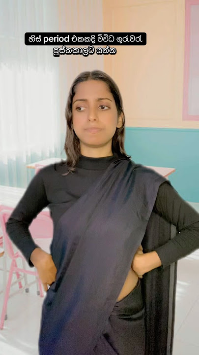 අන්තිම teacher😁#subscribe💐#funny#comedy#viral#trending#shorts#viralvideo#viralshorts#fyp#foryou#yt