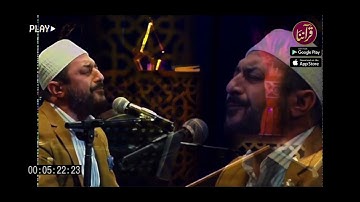 القارئ التركي علي تال | آيات بينات من سورة آل عمران