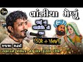 Rajbha Gadhvi | Rajbha Gadhvi Lok Varta | ભાગ્ય મોટું કે અન્નદાન | 2021 New