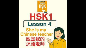 HSK1 Lesson 4 with Grammer & Exercise | She is my Chinese Teacher 她是我的汉语老师 | Basic Chinese Tones