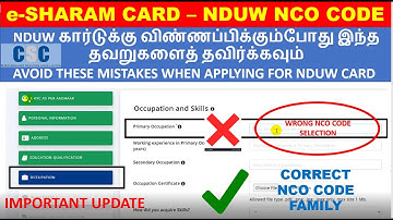 e SHRAM NCO CODE SELECTION | CSC e-Shram NCO Name | HOW TO APPLY UAN CARD | NCO Code And Name