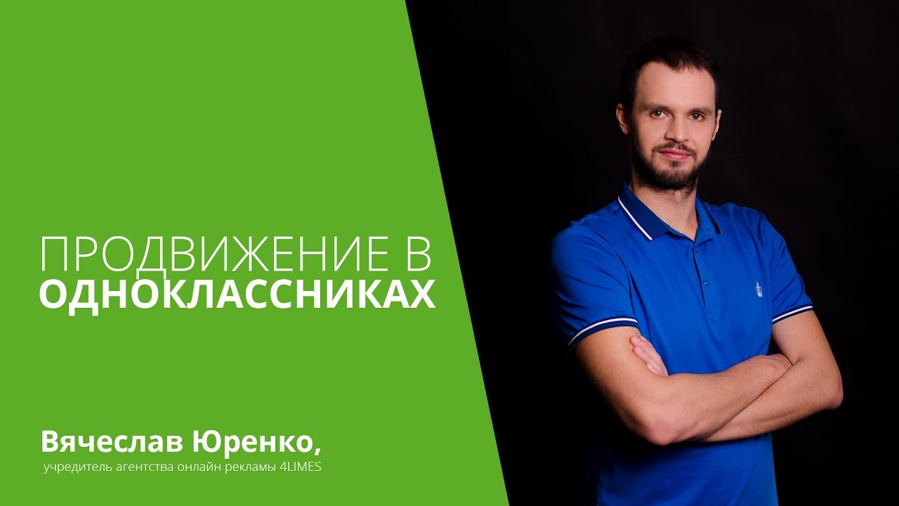 продвижение бизнеса в интернете методы продвижение бизнеса в интернете методы