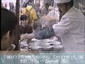 Nanjing life in 1996. Part 1 Wonton
