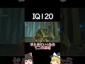 地味だけどキレイな攻略
