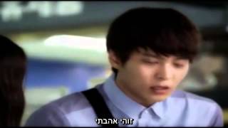 Miniatura del video "2BiC - I Am In Love (Good Doctor OST) HEB"