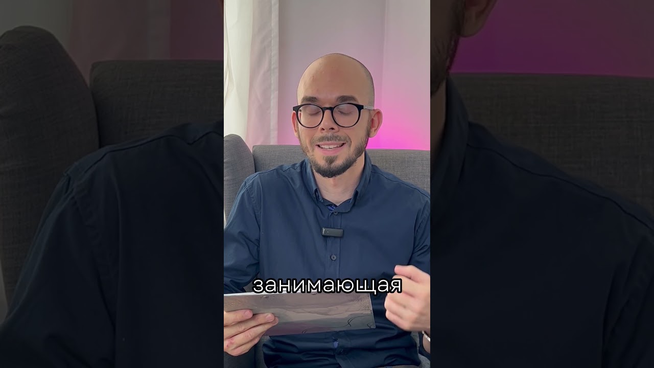 Наблюдающее Я 