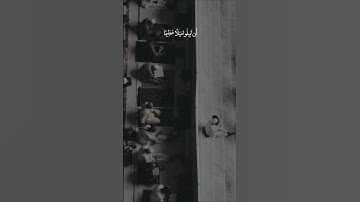 #القرآن الكريم#ساعدوا في نشر القرآن الكريم لعله في ميزان حسناتك#♥♥♥♥♥#