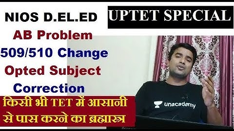 Nios Deled AB Problem,509.510 change,opted issue,correction, TET में आसानी से पास | Online Partner