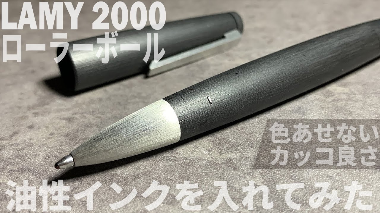 XEZO Maestro Black MOP｜虹色の光、真珠貝の軸を持つ美しすぎる