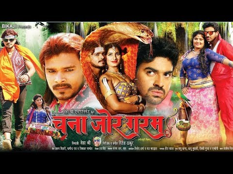 chana-jor-garam---interview-with-bhojpuri-actress-neha-shree-&-director-ritesh-thakur