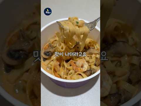 하뉴のレシピ: 僕の料理を食べてみたいですか？