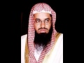 Dua Khatam Al Quran By Saud Ash Shuraim Dua Khatam Al Quran By Saud Ash Shuraim