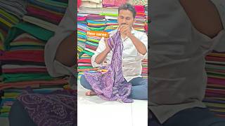 300 rs only darbari saree cut 5.50 #chamundasaree #virel #trending #new #shorts screenshot 2