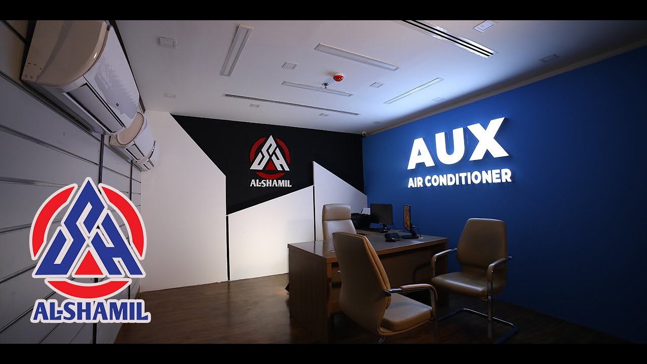 شركة الشامل الوكيل الحصري لمكيفات AUX بالمملكة - YouTube