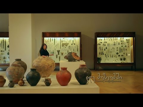 \"დღე მუზეუმში\