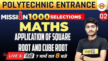 Polytechnic Maths Classes | Maths Square Root & Cube Root | Maths By Manak Sir | Polytechnic Exams