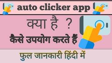 #auto #clicker #app kaise lagaen YouTube live stream mein🤔🤔🤔  #RAVI2525