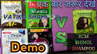 Demo Rcm Shinol harble  Shampoo  Vs Clinic Plus Sansulk Vatika  Kesh Kranti Live Demo